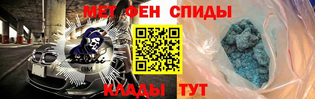 Amphetamine Premium Кингисепп