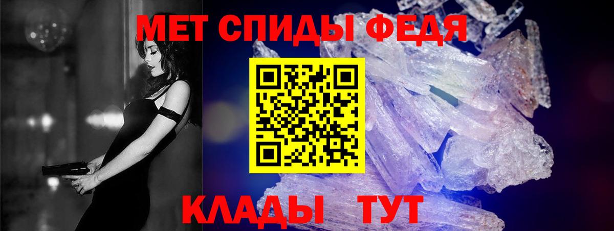 Amphetamine 98%  АМФЕТАМИН  Кингисепп  Вход с VPN 