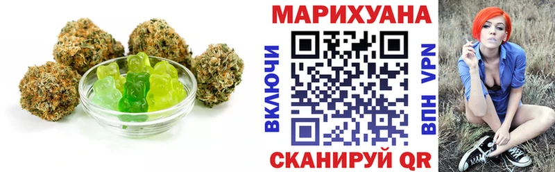 Печенье с ТГК марихуана  Кингисепп 