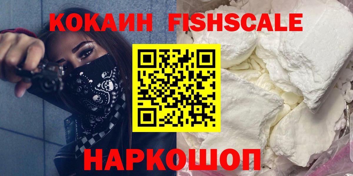 БУТИРАТ Кингисепп