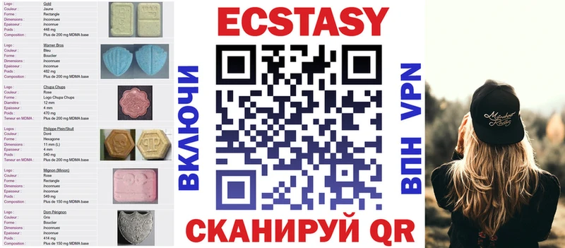 Экстази MDMA  Кингисепп 