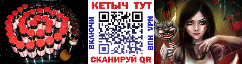 КЕТАМИН ketamine  закладки  Кингисепп 
