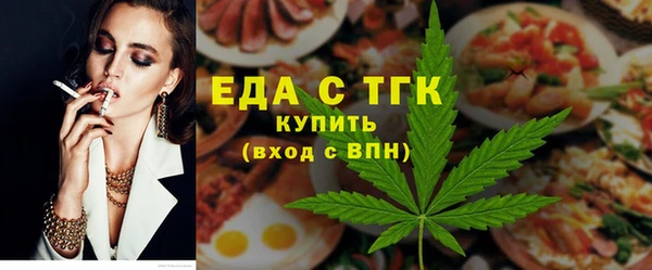 бошки Абдулино