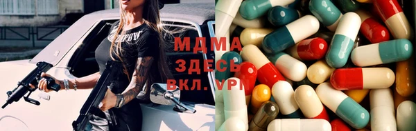 кокаин колумбия Абаза