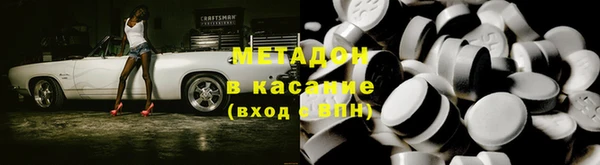 бошки Абдулино