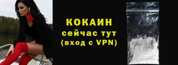 кокаин колумбия Абаза