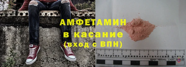 не бодяженный Абинск