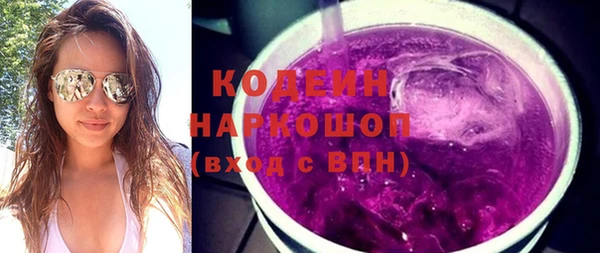 не бодяженный Абинск