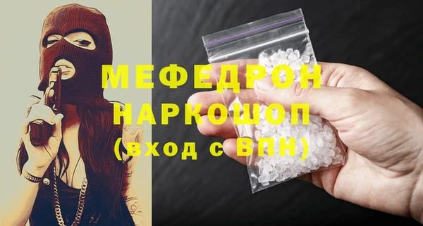 бошки Абдулино