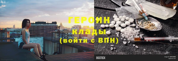 не бодяженный Абинск