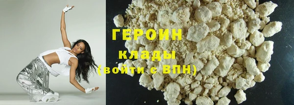 бошки Абдулино