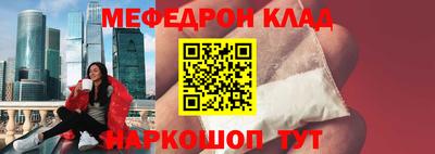 бутик Кулебаки