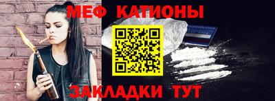 спайс Кумертау