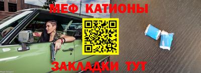 первитин Кунгур