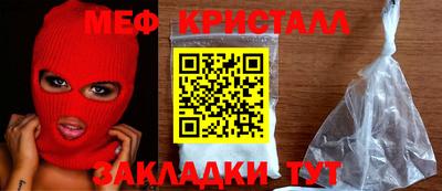 первитин Кунгур