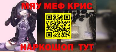 первитин Кунгур