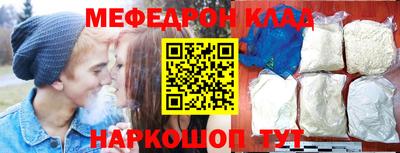первитин Кунгур