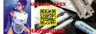 бутик Кулебаки