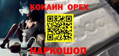 бутик Кулебаки