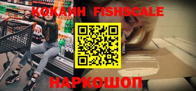 спайс Кумертау