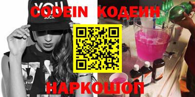 бутик Кулебаки