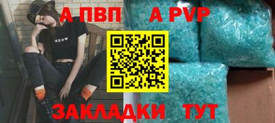 спайс Кумертау