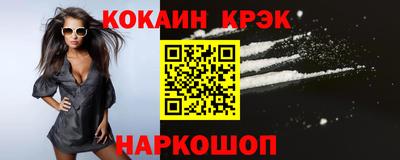 спайс Кумертау