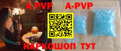 первитин Кунгур