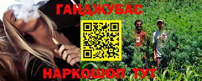спайс Кумертау