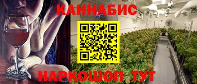 спайс Кумертау