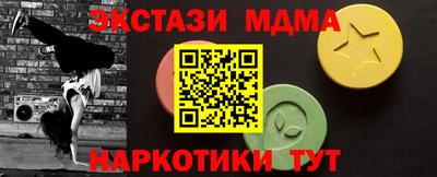 бутик Кулебаки