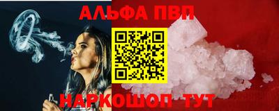 тгк Назарово
