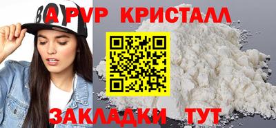 спайс Кумертау