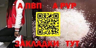 бутик Кулебаки