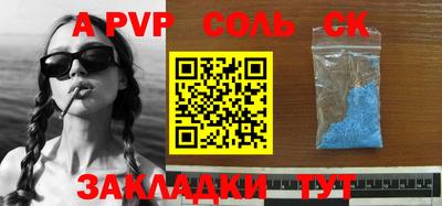 бутик Кулебаки