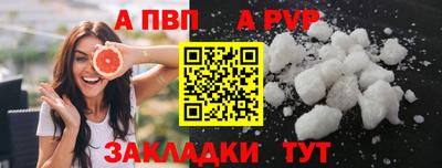 спайс Кумертау