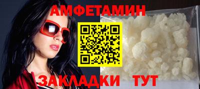 первитин Кунгур