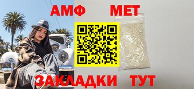 спайс Кумертау