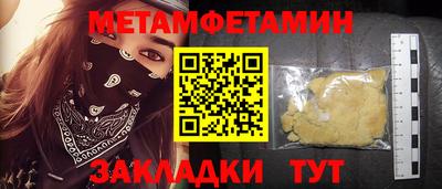 бутик Кулебаки