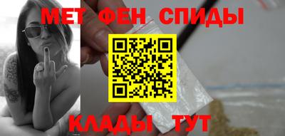 спайс Кумертау