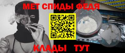 спайс Кумертау