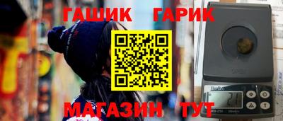 спайс Кумертау