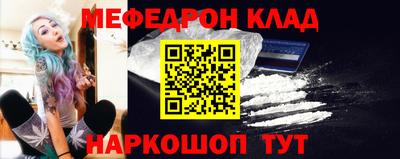 первитин Кунгур