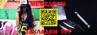 первитин Кунгур