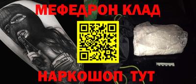 бутик Кулебаки
