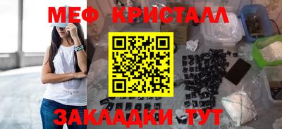 спайс Кумертау