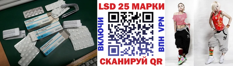 Лсд 25 экстази ecstasy  Кингисепп 