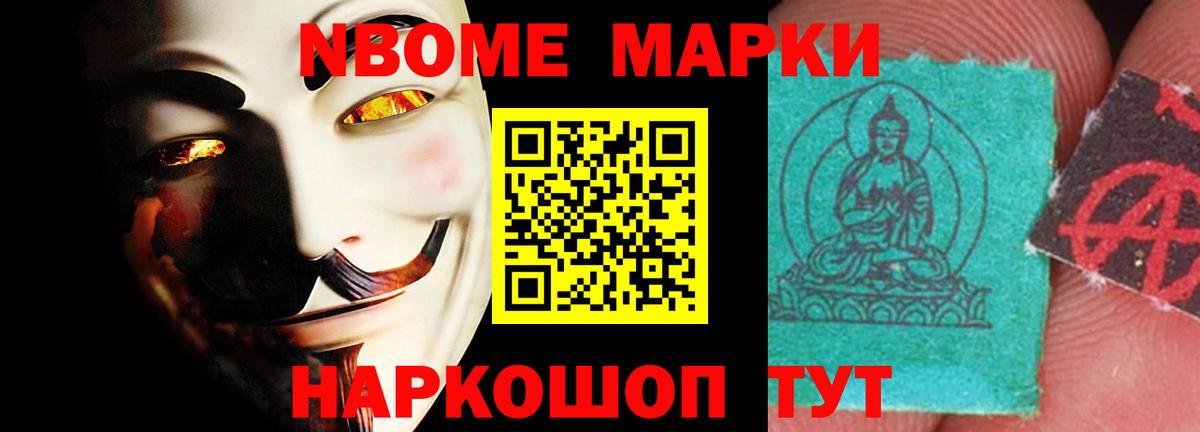 ЛСД экстази ecstasy Кингисепп