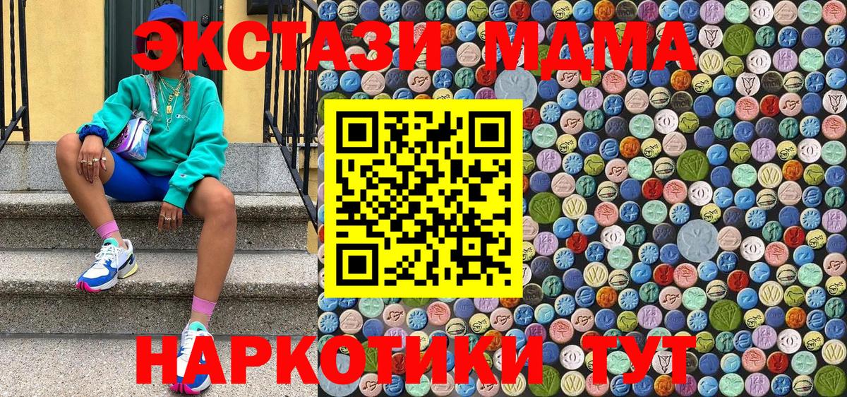 Метадон  Кингисепп  МАРИХУАНА  Кокаин  Мефедрон  Вход с VPN  Мефедрон кристаллы  Магазин наркотиков  Гашиш 