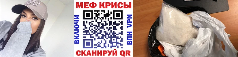 кракен зеркало  Кингисепп  Меф 4 MMC 